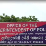 Jamnagar-SP-Office.jpg