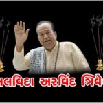 Arvid-trivedi-01.jpg