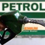 PETROL.jpg