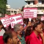 Bank-employees-strike-for-two-days-file.jpg
