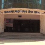 Jamnagar-Municipal-Corporation.jpg