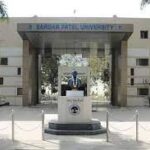 Sardar-Patel-University-file.jpg
