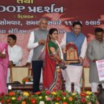 archna-award-3.jpeg